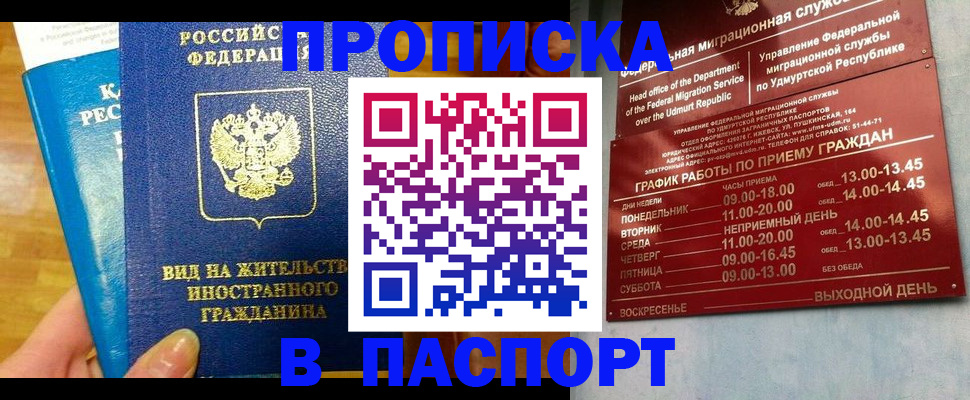 регистрация для дет. сада в Еманжелинске